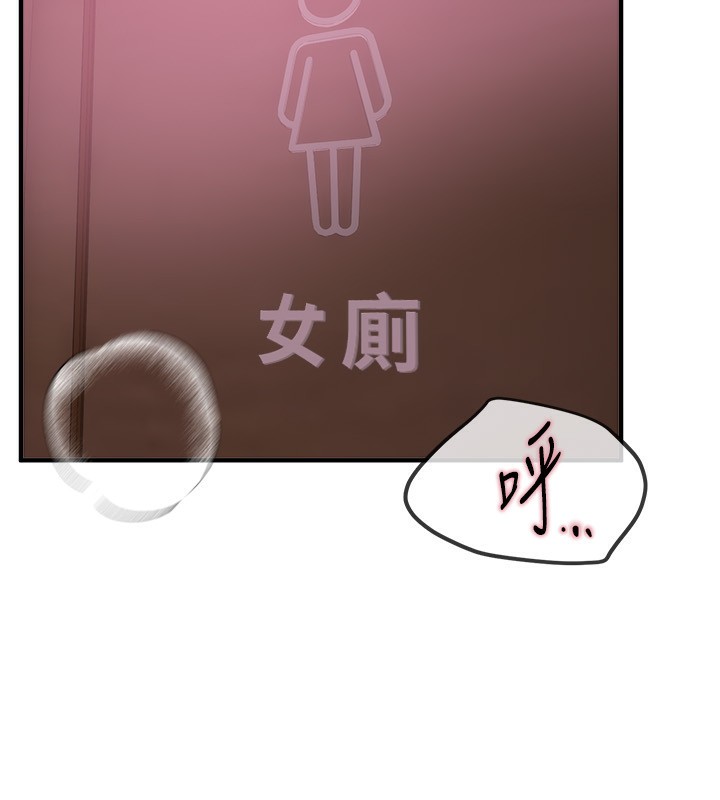 BeautifulDays第12話-年輕嫩妹的私密處