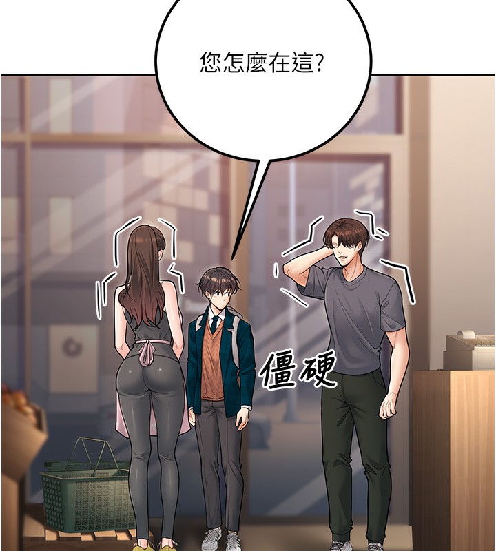 已婚学生想坏坏第13話-請你來做體力活♥