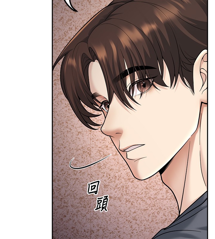 已婚学生想坏坏第13話-請你來做體力活♥