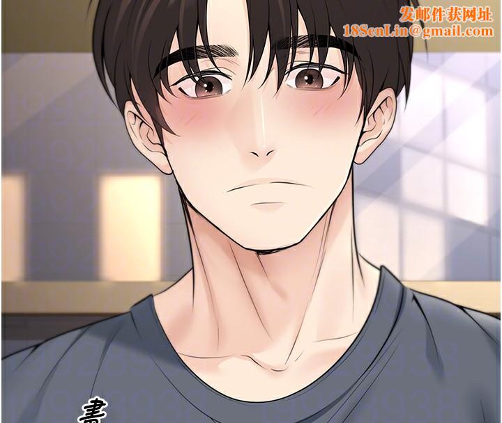 已婚学生想坏坏第13話-請你來做體力活♥