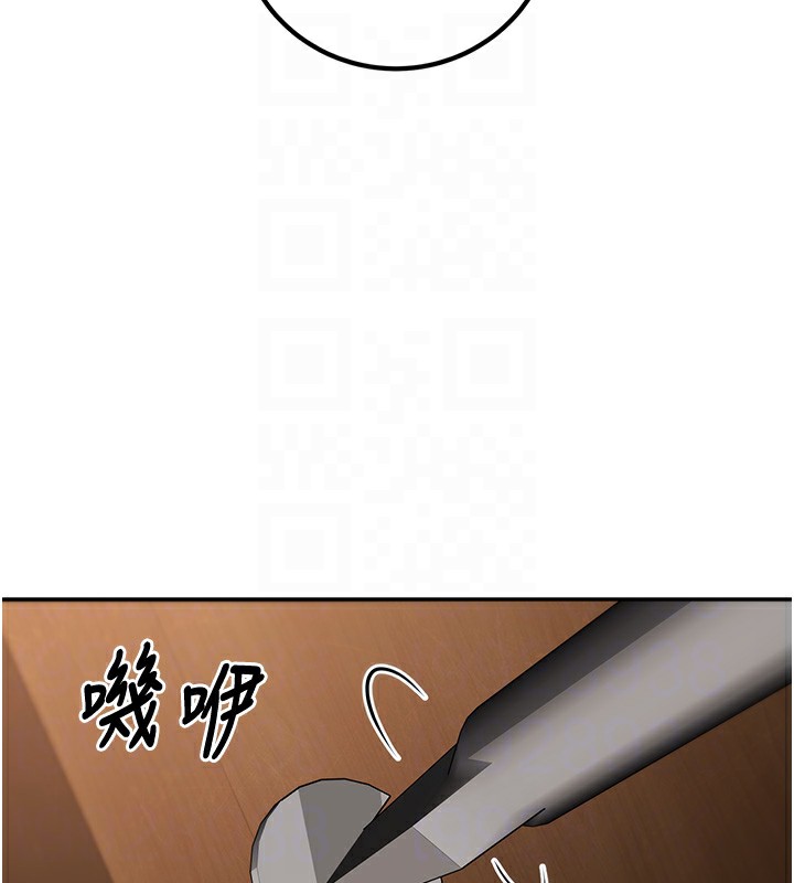 已婚学生想坏坏第13話-請你來做體力活♥