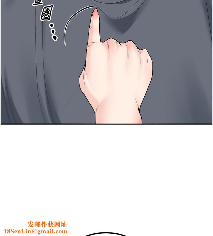 已婚学生想坏坏第13話-請你來做體力活♥