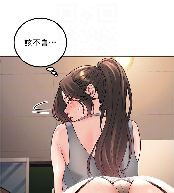 已婚学生想坏坏第13話-請你來做體力活♥