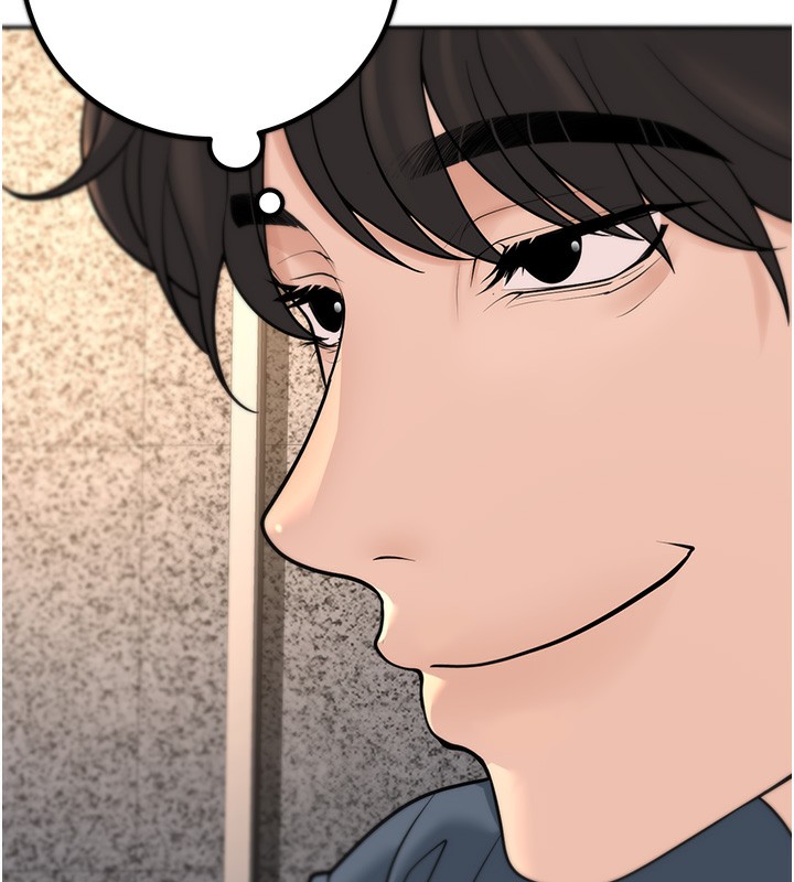 已婚学生想坏坏第13話-請你來做體力活♥