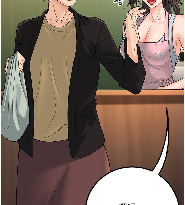 已婚学生想坏坏第13話-請你來做體力活♥