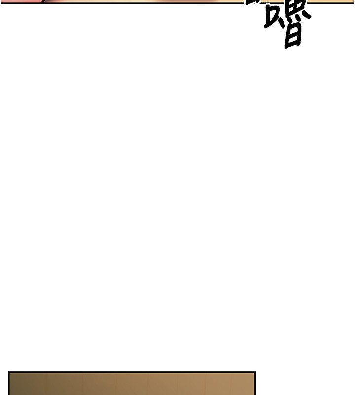 已婚学生想坏坏第13話-請你來做體力活♥