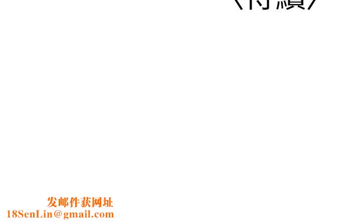 已婚学生想坏坏第13話-請你來做體力活♥