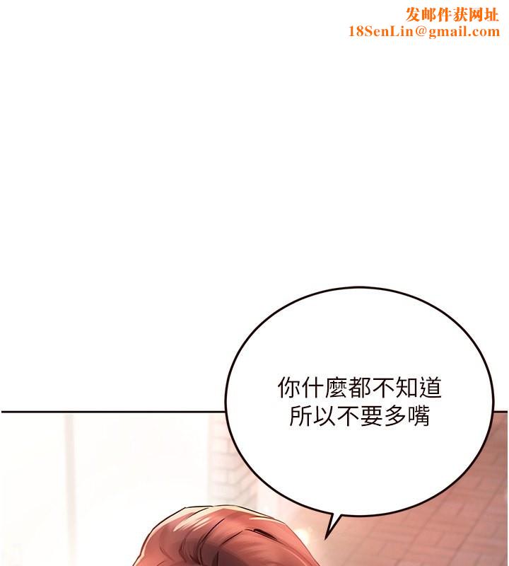 熟女自助餐第16话-可以看你老二了吧?