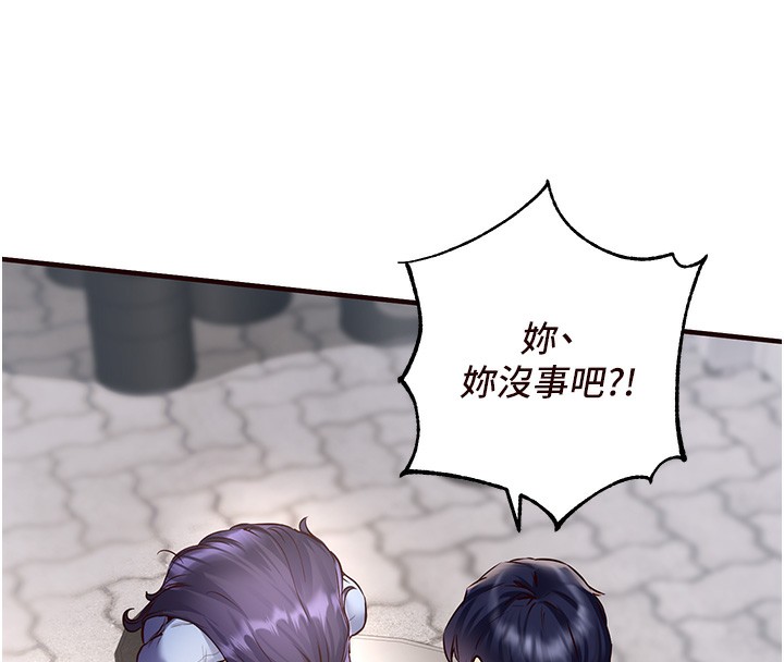 熟女自助餐第16話-可以看你老二了吧?