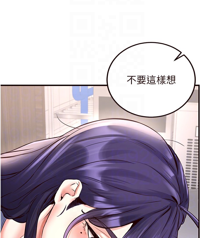 熟女自助餐第16話-可以看你老二了吧?