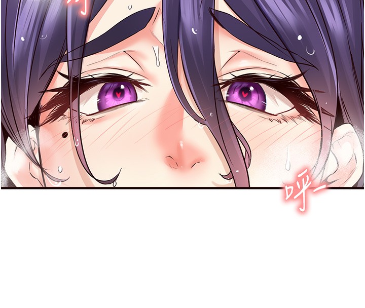 熟女自助餐第16話-可以看你老二了吧?