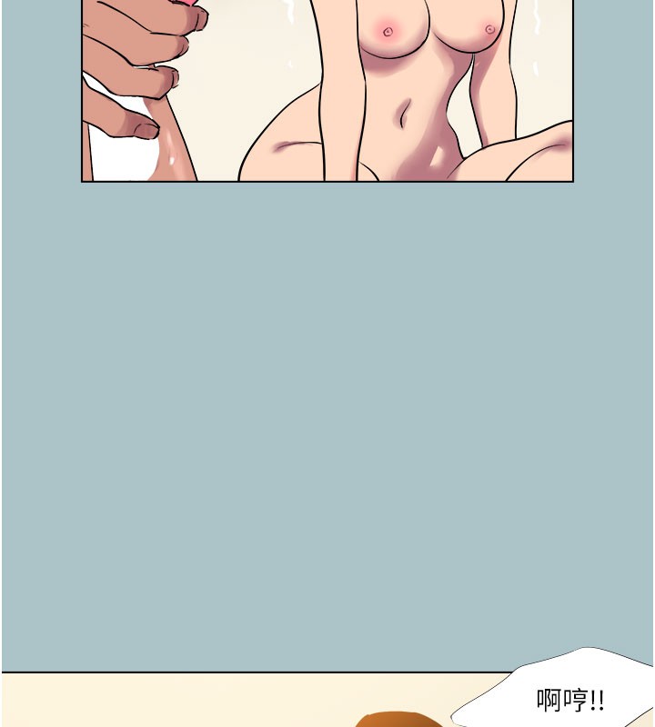 进击的巨根第19話-看我怎麼操到妳全身虛脫