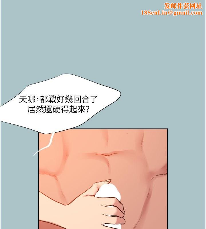 进击的巨根第19話-看我怎麼操到妳全身虛脫