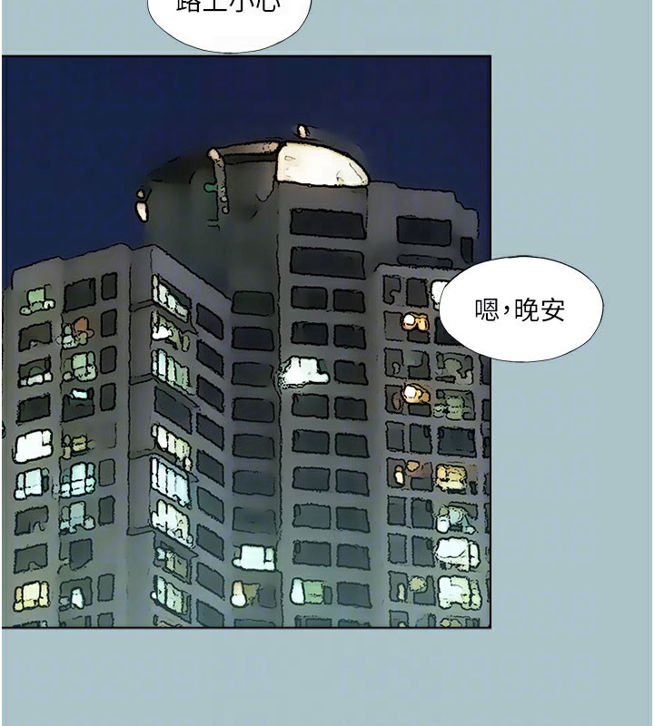 进击的巨根第19話-看我怎麼操到妳全身虛脫