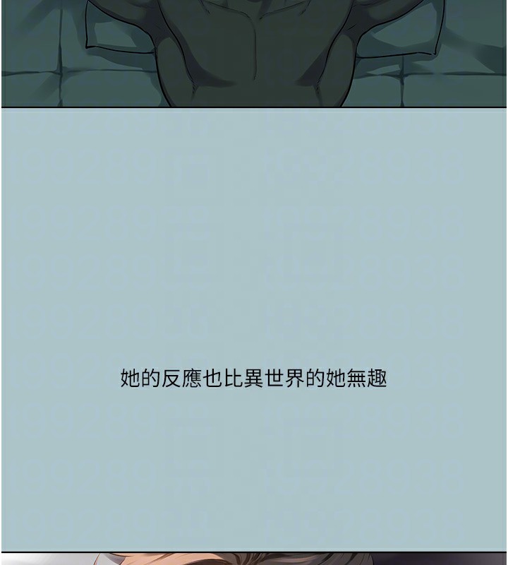 进击的巨根第19話-看我怎麼操到妳全身虛脫