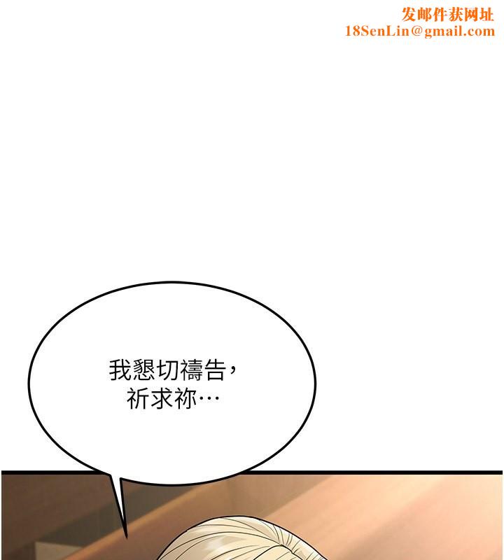 幼齿小阿姨第21話-我來幫教練暖身♥