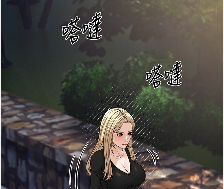 幼齿小阿姨第21話-我來幫教練暖身♥