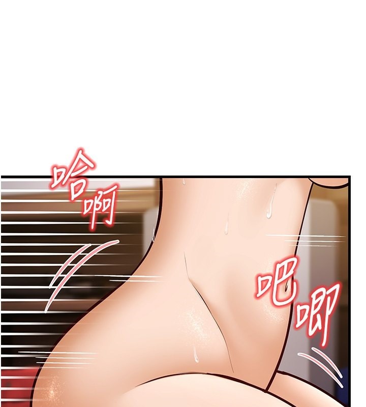 幼齿小阿姨第21話-我來幫教練暖身♥