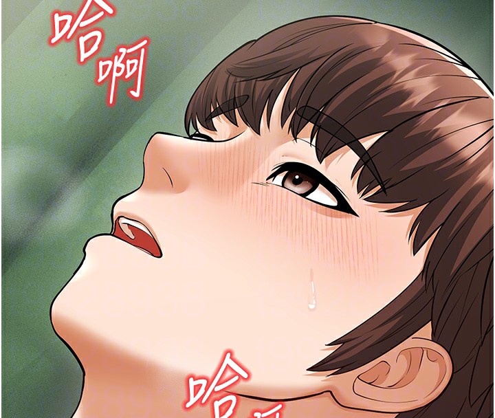 幼齿小阿姨第21話-我來幫教練暖身♥