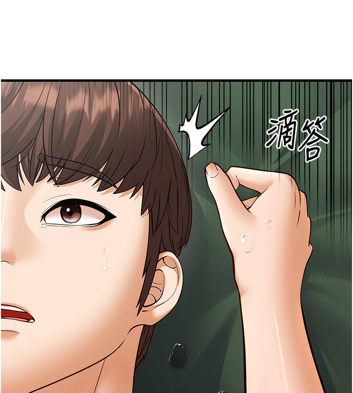 幼齿小阿姨第21話-我來幫教練暖身♥