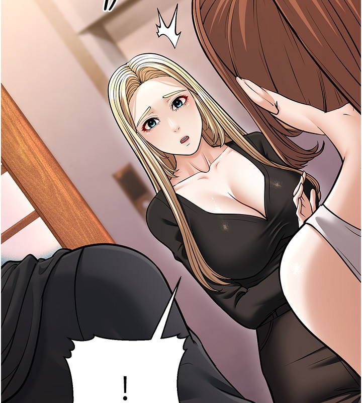 幼齿小阿姨第21話-我來幫教練暖身♥