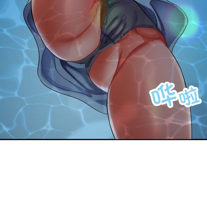 已嫁人的她第6話