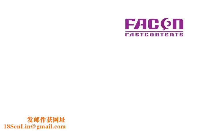 已嫁人的她第6話