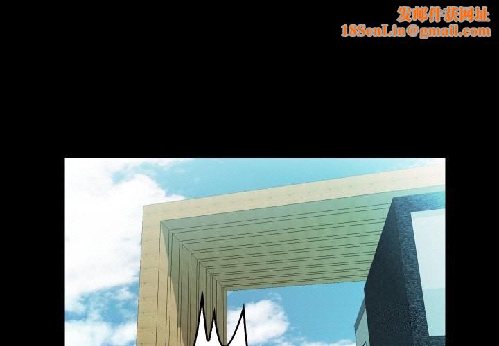 甜蜜的假期第20話