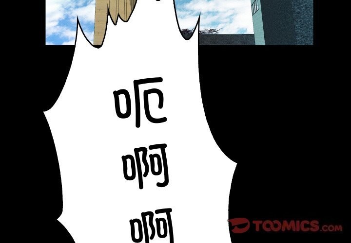 甜蜜的假期第20话