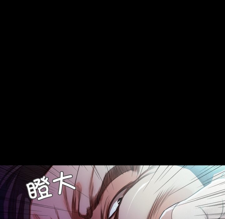 甜蜜的假期第20话