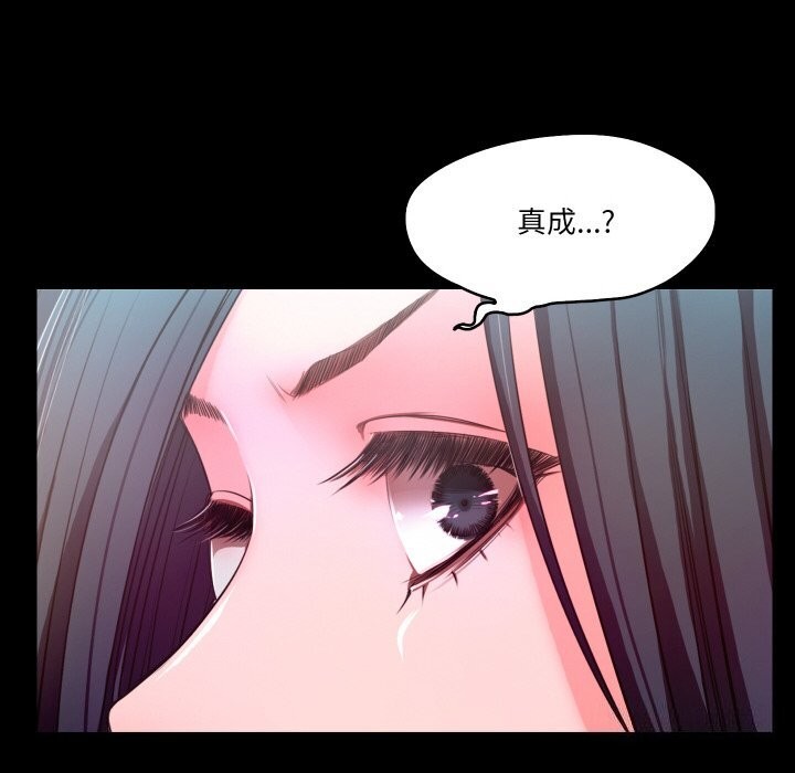 甜蜜的假期第20話