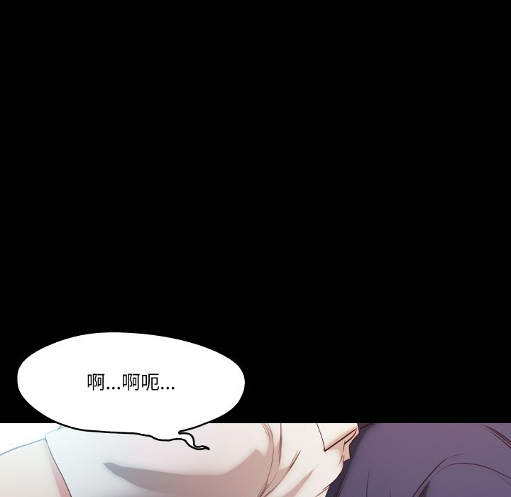 甜蜜的假期第20话