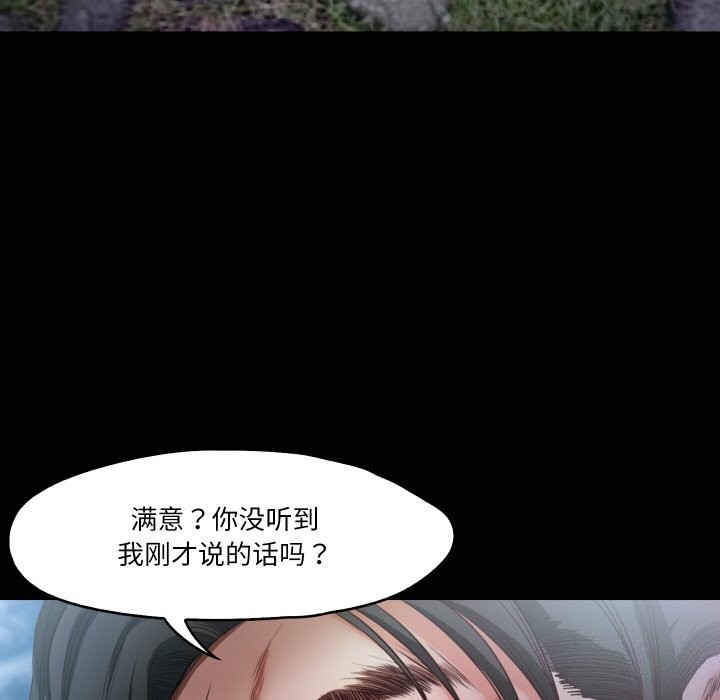 甜蜜的假期第20話