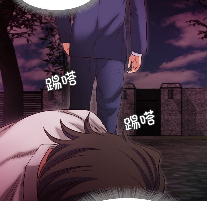 甜蜜的假期第20話