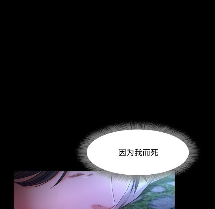 甜蜜的假期第20話