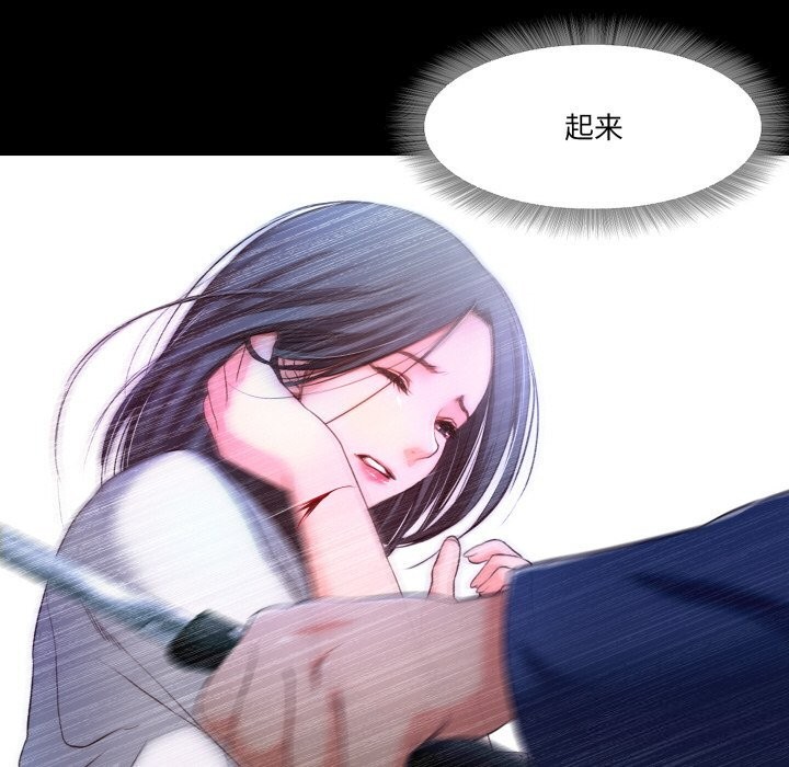 甜蜜的假期第20話