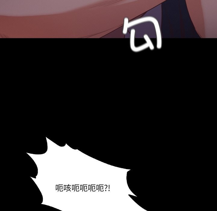 甜蜜的假期第20话