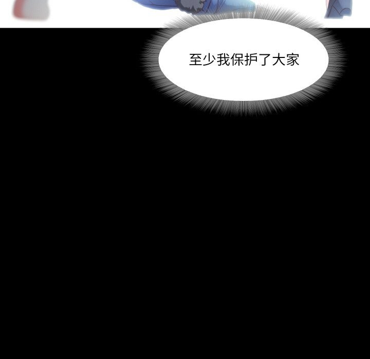 甜蜜的假期第20話