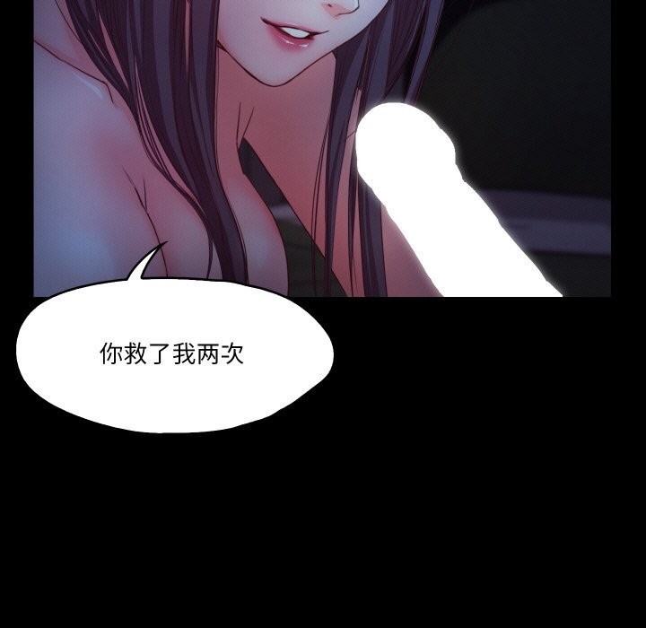 甜蜜的假期第20話