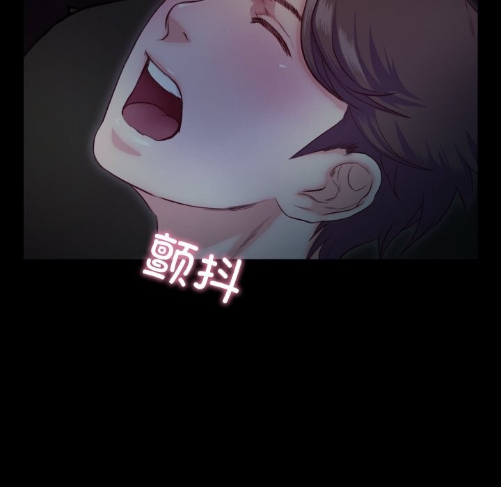 甜蜜的假期第20話