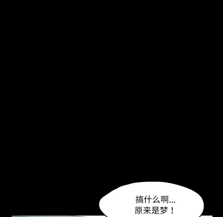 甜蜜的假期第20話