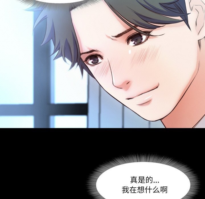 甜蜜的假期第20話