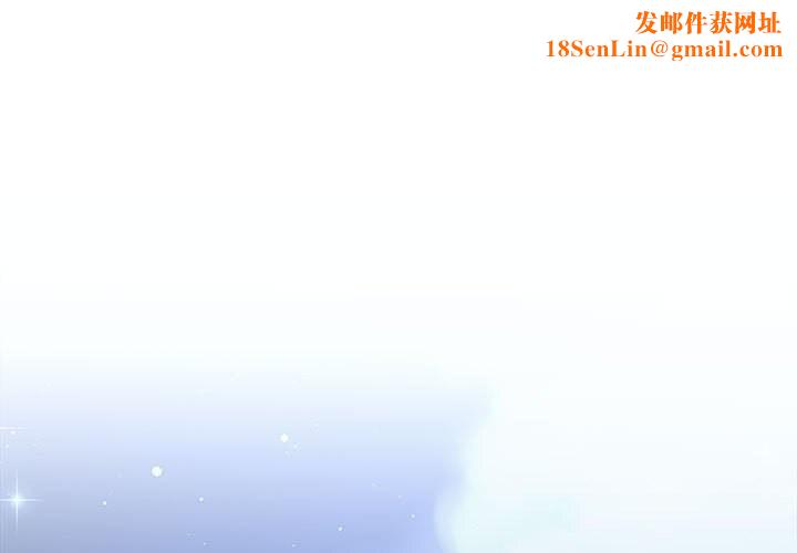 协议关系第29話