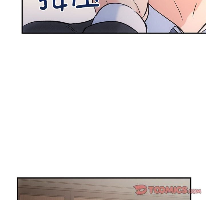 协议关系第29話