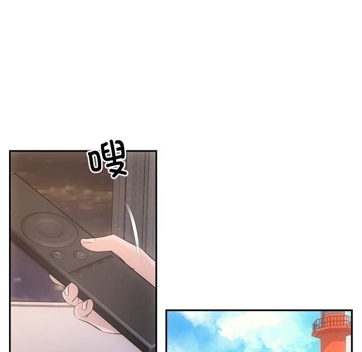 协议关系第29話