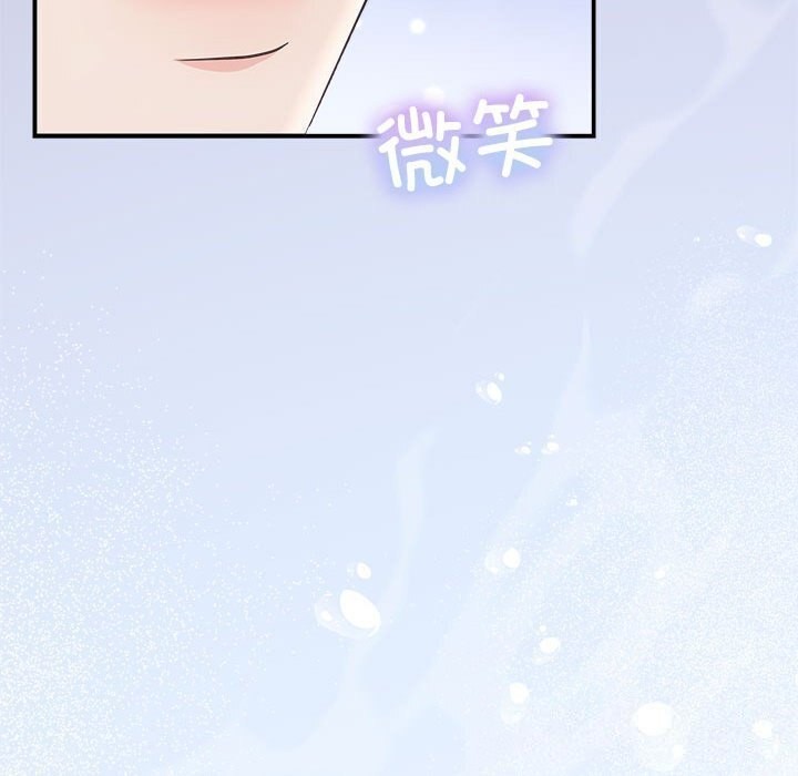 协议关系第29話