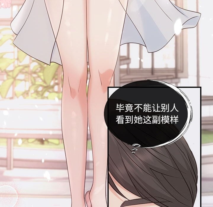 协议关系第29话