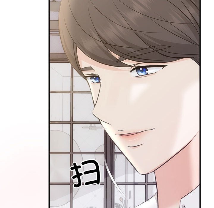 协议关系第29話