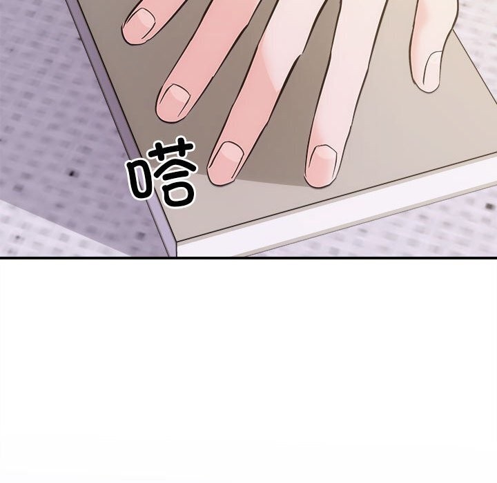 协议关系第29話