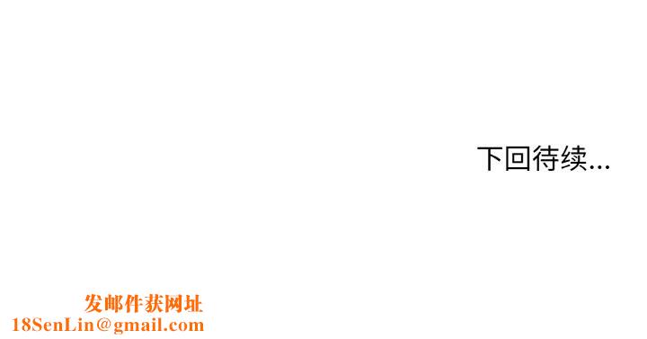 打脸的告白第28話